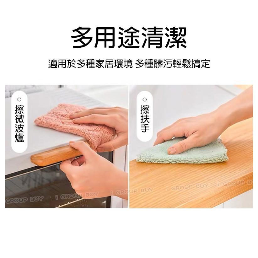 【i揪團】E73-1(現貨)珊瑚絨抹布(25*25cm) 擦拭布 百潔布 廚房抹布 擦車布 洗碗布 洗碗巾-細節圖7