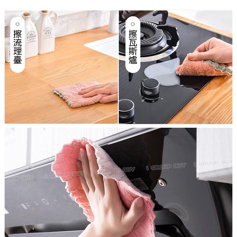 【i揪團】E73-1(現貨)珊瑚絨抹布(25*25cm) 擦拭布 百潔布 廚房抹布 擦車布 洗碗布 洗碗巾-細節圖8