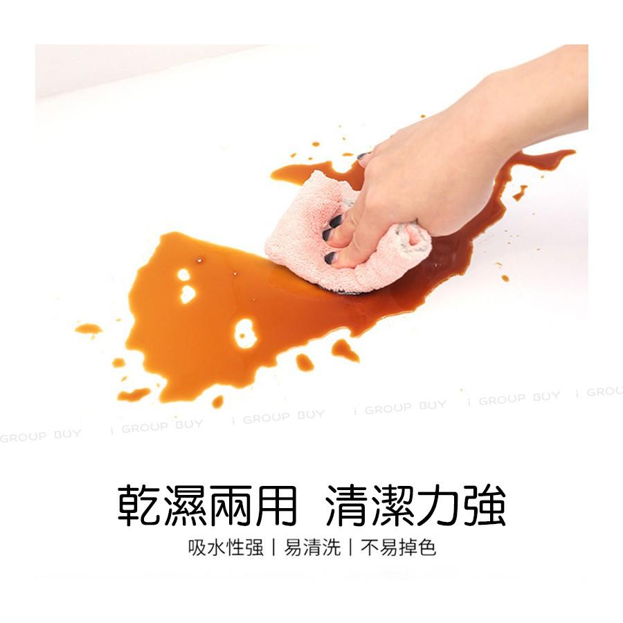 【i揪團】E73-1(現貨)珊瑚絨抹布(25*25cm) 擦拭布 百潔布 廚房抹布 擦車布 洗碗布 洗碗巾-細節圖9