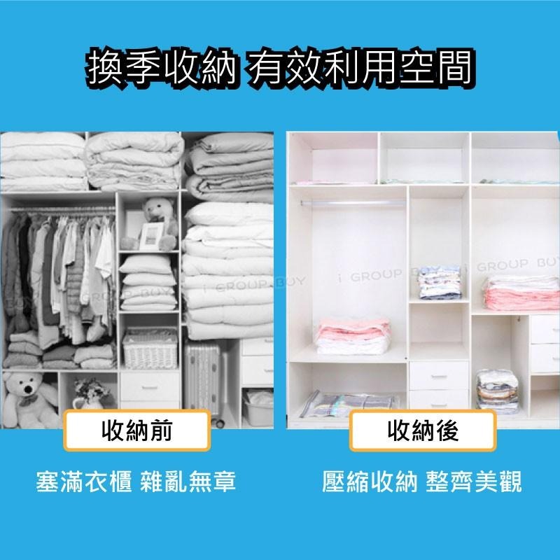 【i揪團】E84(現貨)免抽氣真空壓縮袋 真空/防塵/防潮/防霉 衣服棉被收納袋 真空袋-細節圖3
