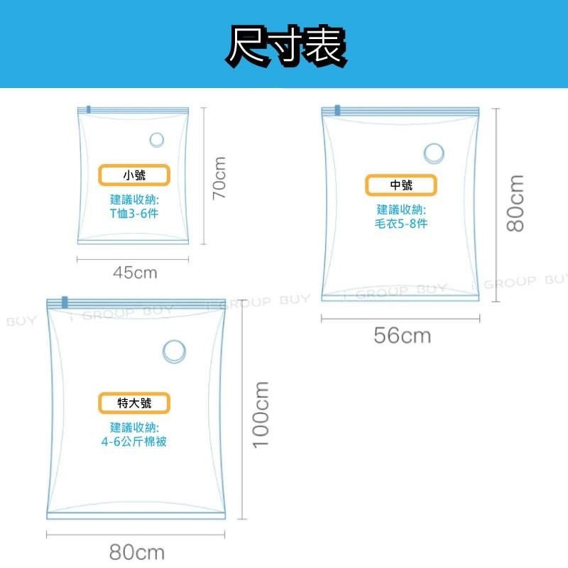 【i揪團】E84(現貨)免抽氣真空壓縮袋 真空/防塵/防潮/防霉 衣服棉被收納袋 真空袋-細節圖7