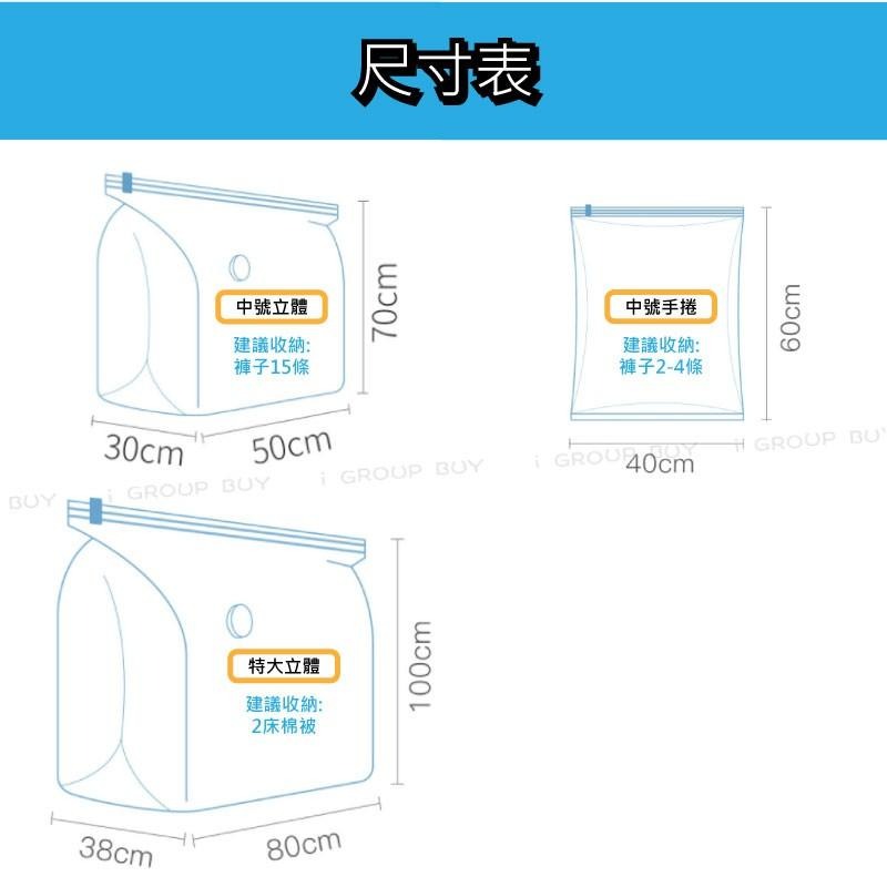 【i揪團】E84(現貨)免抽氣真空壓縮袋 真空/防塵/防潮/防霉 衣服棉被收納袋 真空袋-細節圖8