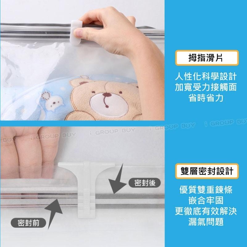 【i揪團】E84(現貨)免抽氣真空壓縮袋 真空/防塵/防潮/防霉 衣服棉被收納袋 真空袋-細節圖9