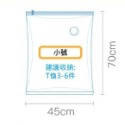 【i揪團】E84(現貨)免抽氣真空壓縮袋 真空/防塵/防潮/防霉 衣服棉被收納袋 真空袋-規格圖9