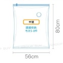 【i揪團】E84(現貨)免抽氣真空壓縮袋 真空/防塵/防潮/防霉 衣服棉被收納袋 真空袋-規格圖9