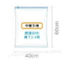 【i揪團】E84(現貨)免抽氣真空壓縮袋 真空/防塵/防潮/防霉 衣服棉被收納袋 真空袋-規格圖9