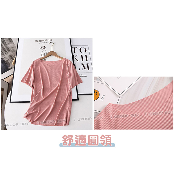 【i揪團】F24-1(新品現貨)睡衣套裝(長褲) 涼爽睡衣 休閒套裝 兩件式 睡衣 居家服 女生睡衣 短袖套裝-細節圖7