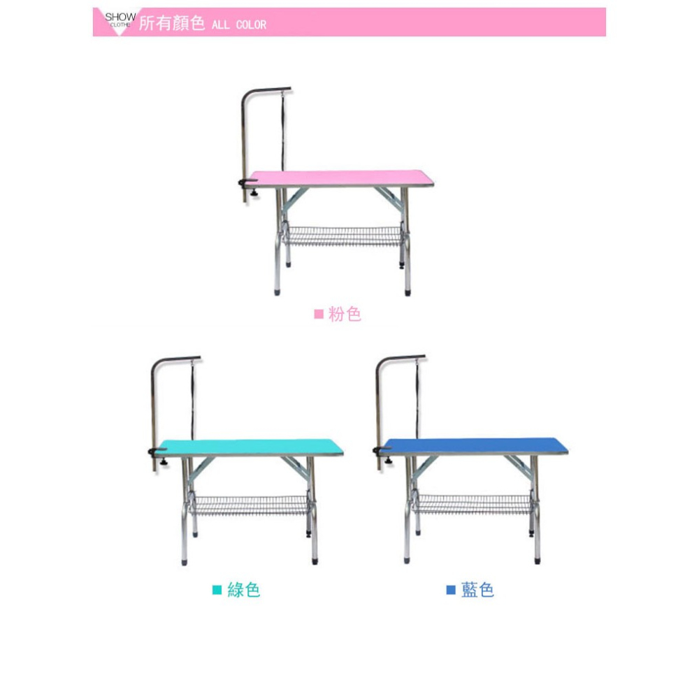 【i揪團】(免運現貨)防滑折疊寵物美容桌/店用家用工作台/狗狗吹風修毛剪毛專用台-細節圖5