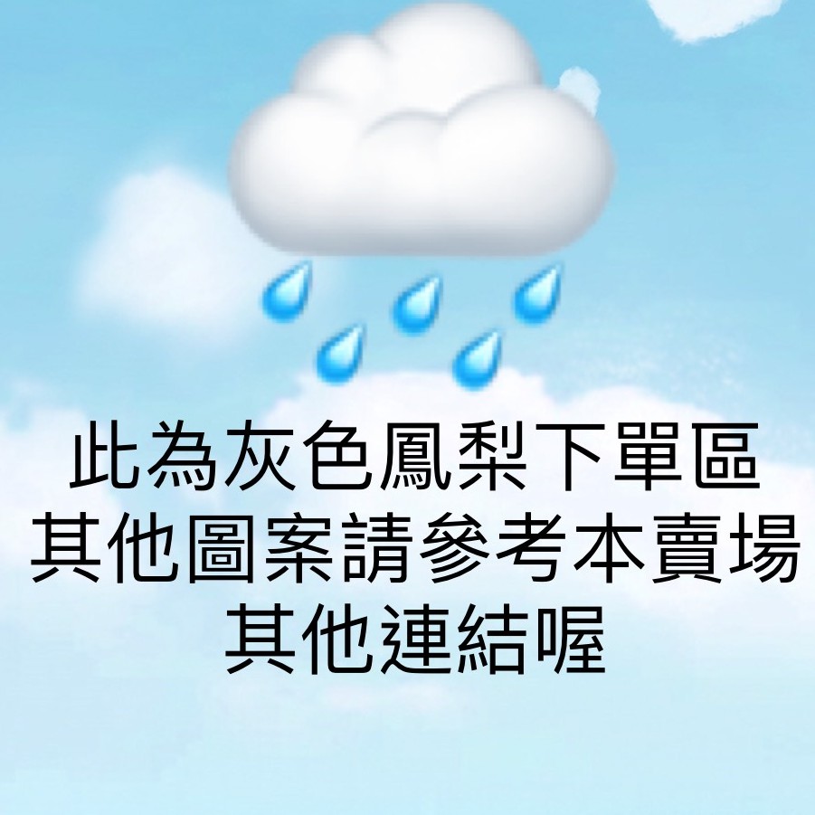 【i揪團】E94 (現貨) ☔兒童雨靴雨鞋童靴☔雨靴下雨必備雨季必備(藍色白獅下單區)-細節圖3