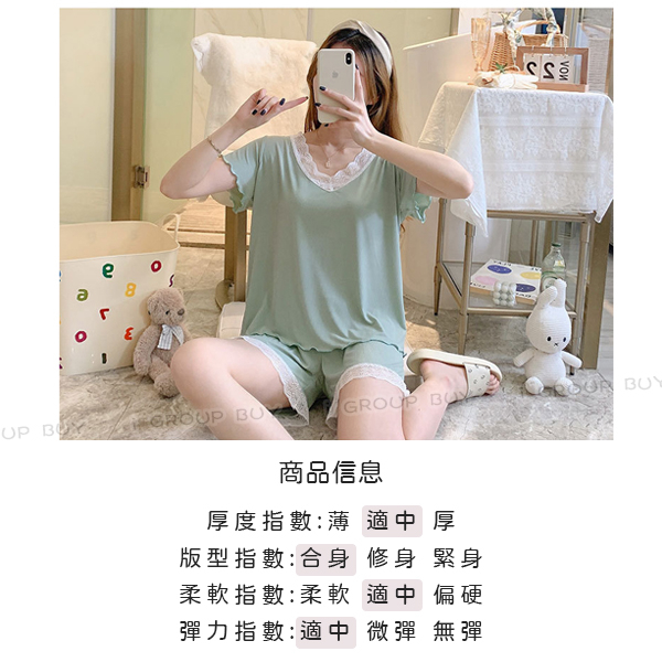 【i揪團】F77(新品現貨)冰絲蕾絲花邊居家服 夏季純色睡衣 睡衣套裝 休閒套裝 短褲短袖套裝 兩件式-細節圖4