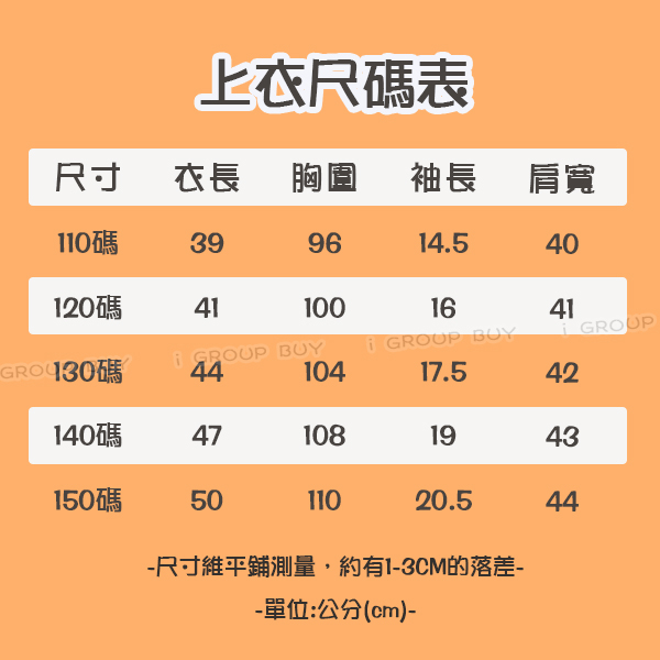 【i揪團】B83-1(新品現貨)男女童小熊套裝 休閒短袖套裝 夏季家居服 兒童韓版寬鬆套裝 圓領短袖短褲-細節圖2