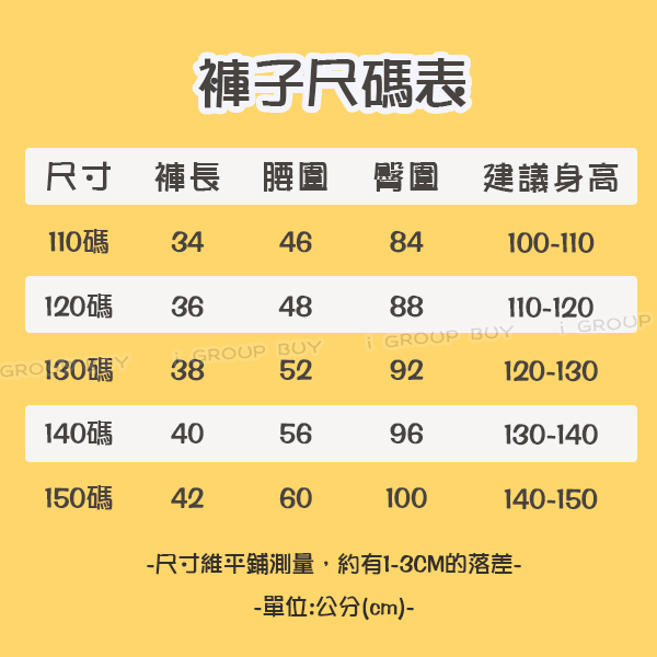 【i揪團】B83-1(新品現貨)男女童小熊套裝 休閒短袖套裝 夏季家居服 兒童韓版寬鬆套裝 圓領短袖短褲-細節圖3