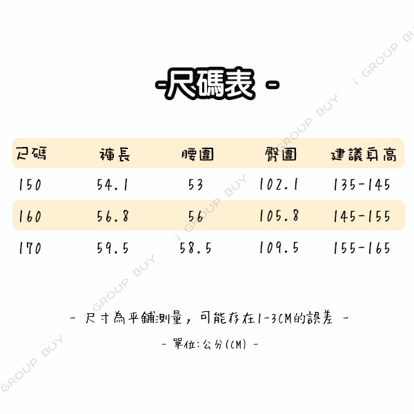 【i揪團】G28-2(新品現貨)纯棉男童夏季五分褲 中大童兒童潮流短褲 兒童運動短褲 潮流短褲-細節圖2