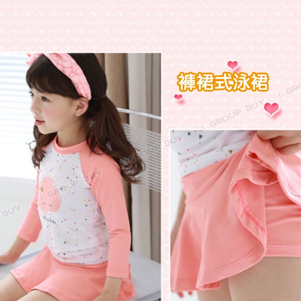 【i揪團】E78-1(新品現貨)女童裙式泳裝 裙式 中大童 兒童泳裝 分離式 兩件式 泳帽 泳衣 泳裙 防曬-細節圖8