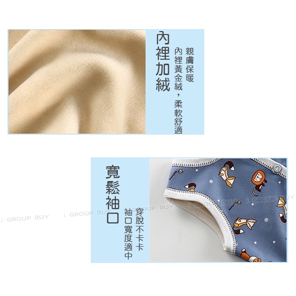 【i揪團】W00(新品現貨)(13-24)秋冬兒童加薄絨背心 寶寶保暖背心 馬甲背心兒童背心 男女童保-細節圖5