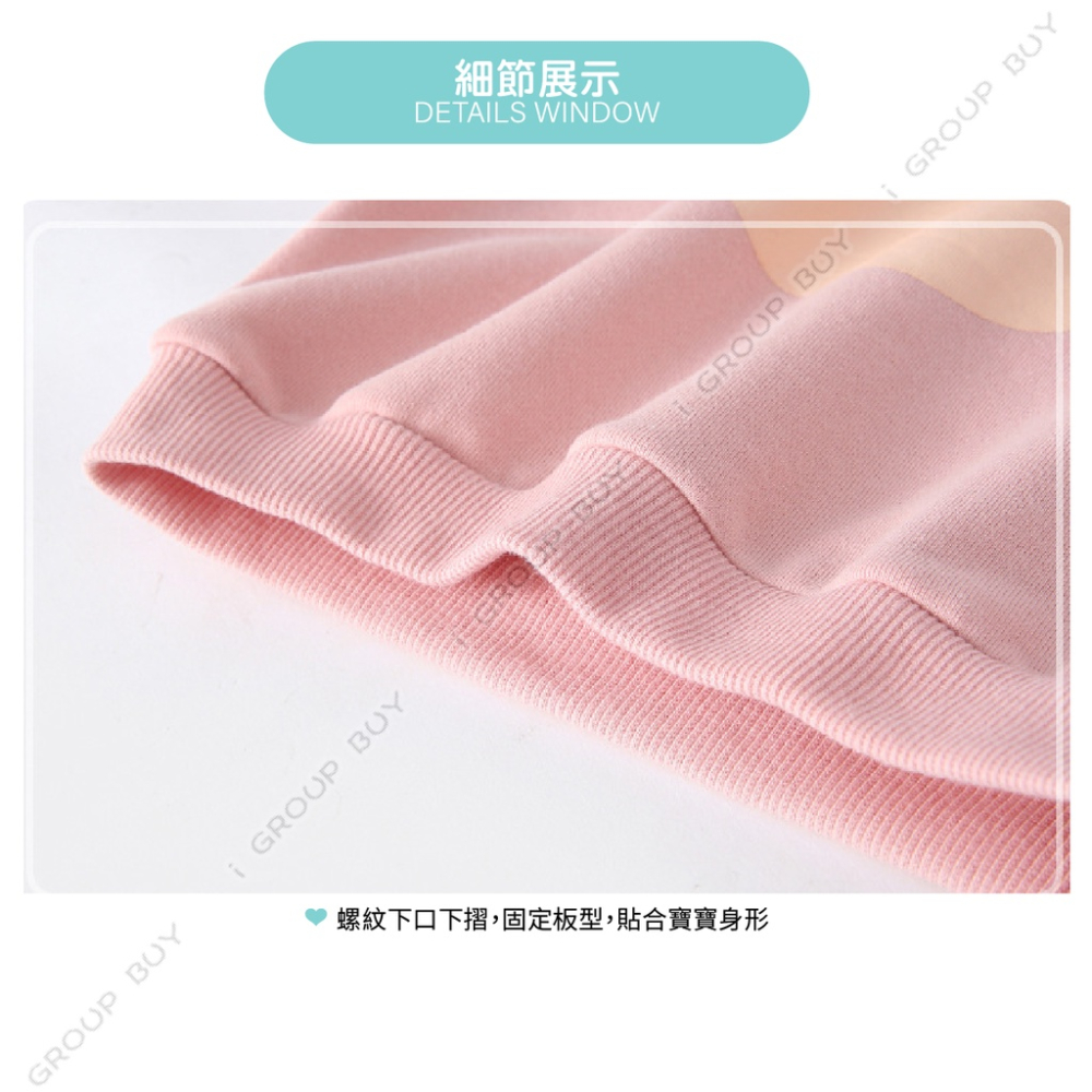 【i揪團】E100-3(新品現貨)(6~9)韓版兒童秋季長袖薄款上衣 男女童印花長袖T恤 圓領長袖衛衣 童裝-細節圖4