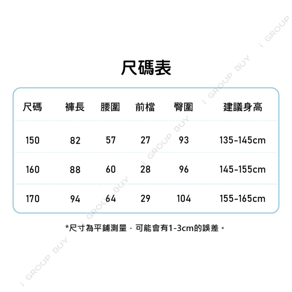 【i揪團】B75-1(現貨)男女中大童純棉素色長褲 男女童運動褲 兒童長褲 休閒長褲 透氣長褲-細節圖2