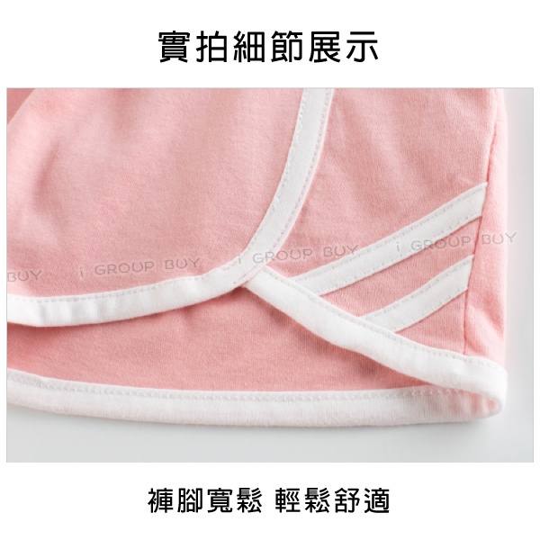 【i揪團】F20-3(現貨)女童短袖棉質運動套裝 兩件式套裝 女童短袖 女童短褲 女童真理褲-細節圖7
