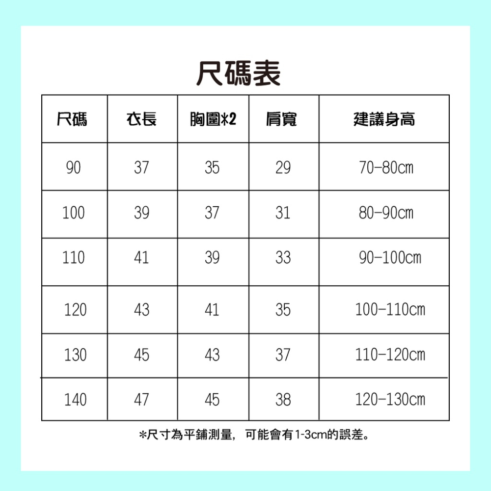 【i揪團】E100-3(新品現貨)(10~17)韓版兒童秋季長袖薄款上衣 男女童印花長袖T恤 圓領長袖衛衣-細節圖2