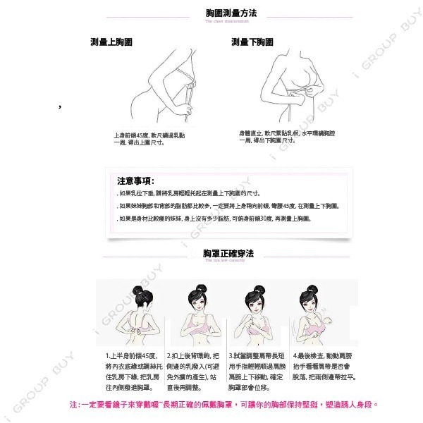 【i揪團】C98-1(現貨)前扣式無鋼圈內衣 無痕內衣 美背薄款內衣 收副乳 上托 無痕-細節圖9