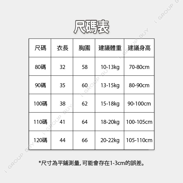 【i揪團】D02-3(現貨) 兒童棉麻開衫連帽外套 男童女童 兒童 春秋季 薄款 外套-細節圖4