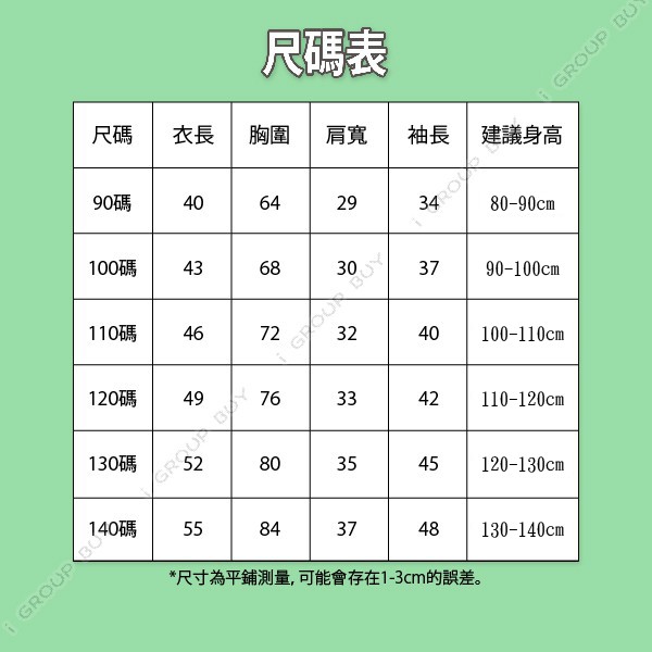 【i揪團】B17(現貨)秋冬薄款中小男童棉質卡通鱷魚長袖連帽外套-細節圖4