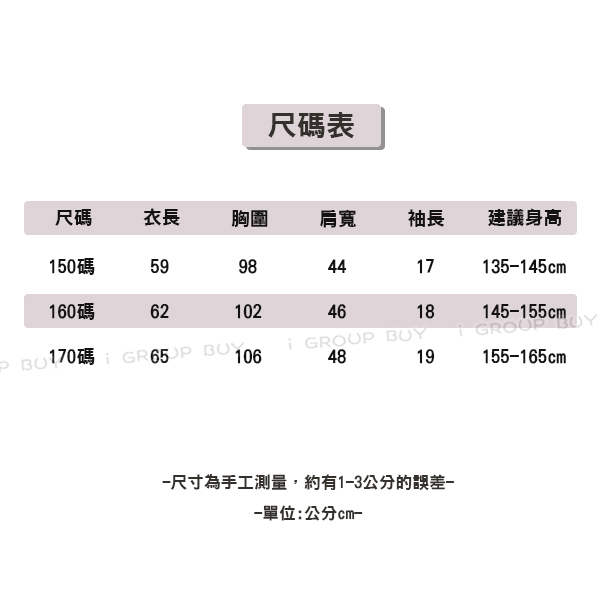 【i揪團】D09-3(新品現貨)男童純棉透氣印花短恤 中大童潮服 卡通印花短袖t恤 夏季兒童上衣 汽車 笑臉-細節圖8