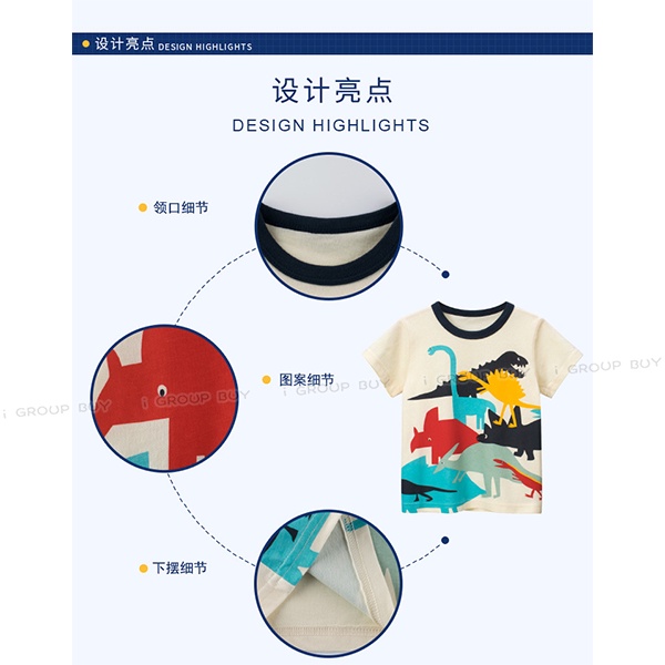 【i揪團】G06-1(現貨)男童短袖上衣 恐龍圖案 火箭圖案 圓領 短袖 T恤 兒童上衣-細節圖2