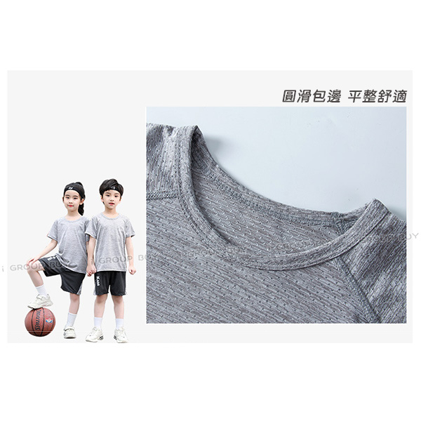 【i揪團】G28-9(新品現貨)男女童網眼運動套裝 透氣運動服 兒童套裝 兒童運動服 透氣運動套裝-細節圖7