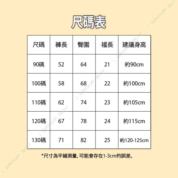 【i揪團】G08-2(現貨) 男童休閒牛仔長褲 牛仔褲 男童 兒童 休閒-細節圖4