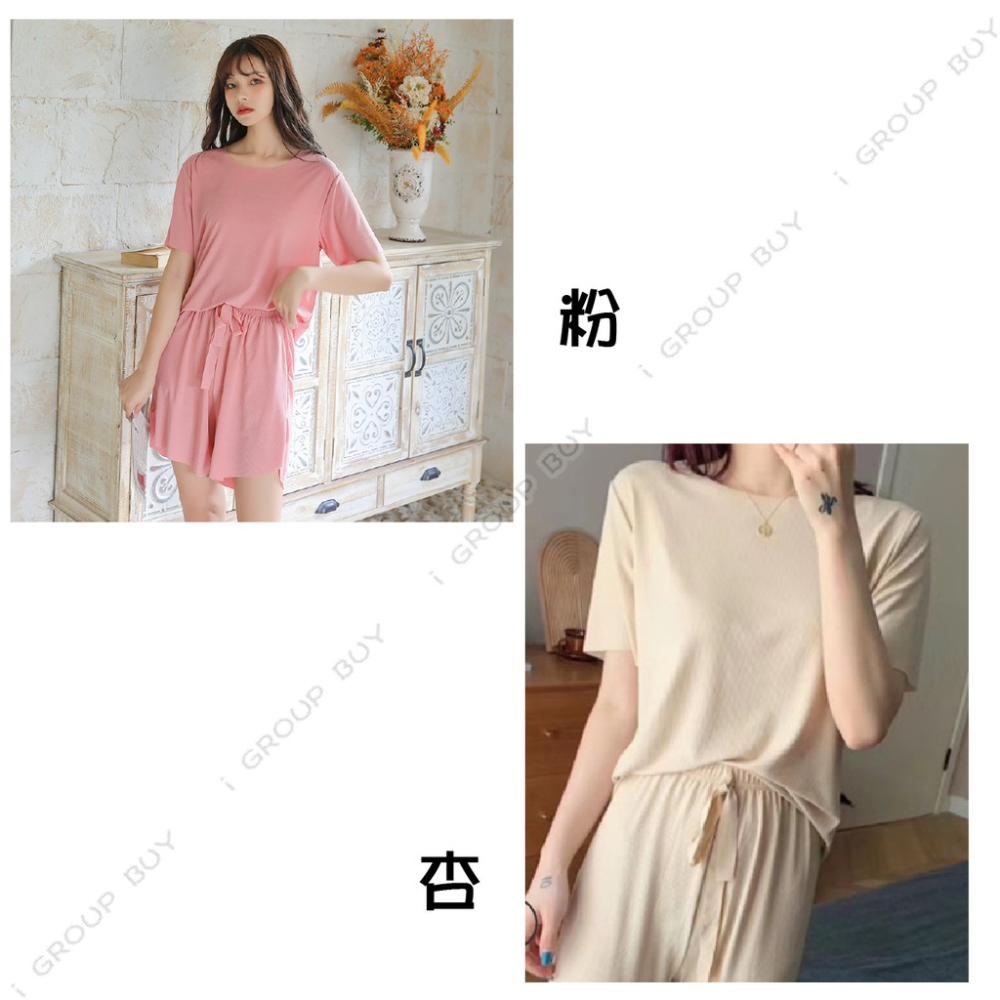 【i揪團】F25-4(現貨)涼爽睡衣 睡衣套裝 冰爽套裝 休閒套裝 短褲短袖套裝 兩件式 睡衣-細節圖5