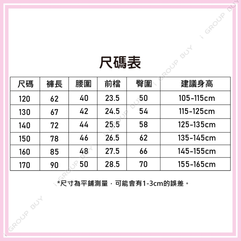 【i揪團】F09(新品現貨)中大童薄款莫代爾九分褲 彈力修身外穿褲 休閒九分褲 中大童打底褲 薄長褲-細節圖2