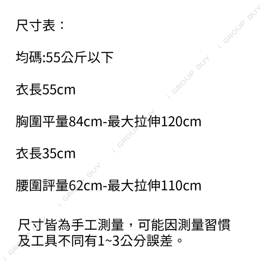 【i揪團】F99(現貨)春夏少女花邊套裝/上衣+短褲/居家休閒服-細節圖9