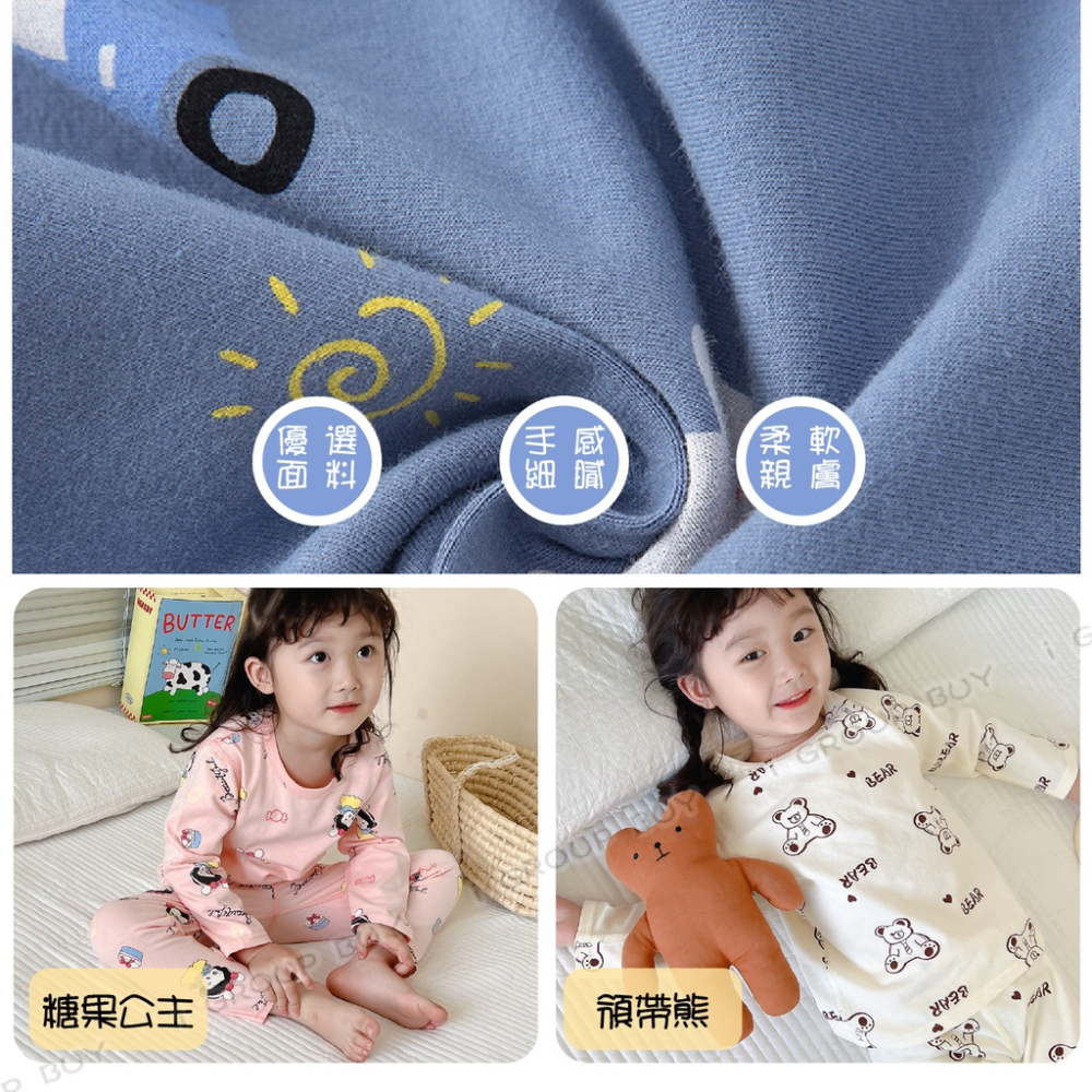 【i揪團】G01(新品現貨) 男女童卡通圖案睡衣套裝 男童女童 兒童 睡衣 舒適-細節圖3