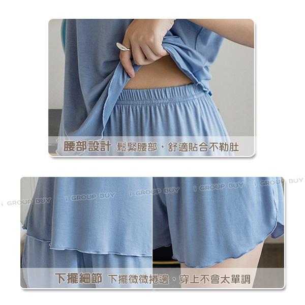 【i揪團】F47(新品現貨)(無胸墊)背心短褲居家套裝 睡衣套裝 女生睡衣 背心短褲 家居服 大碼 睡衣-細節圖7