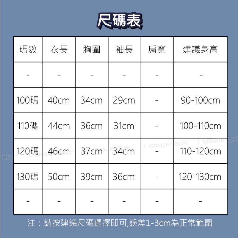 【i揪團】B94(現貨)🍭薄款兒童汽車造型連帽外套寶寶外套小夾克/防風外套/兒童外套-細節圖5