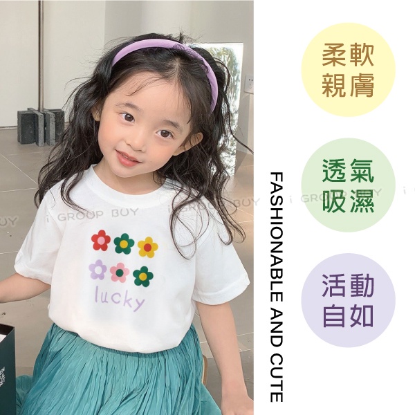 【i揪團】F24-2(現貨)女童可愛花朵上衣 女童短袖 純棉 夏季 女孩t-shirt 女童上衣-細節圖5