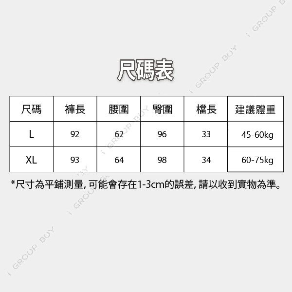 【i揪團】F85(現貨) 前後褲腳螺紋高腰刺繡打底褲 緊身褲 打底褲 內搭褲 舒適-細節圖4