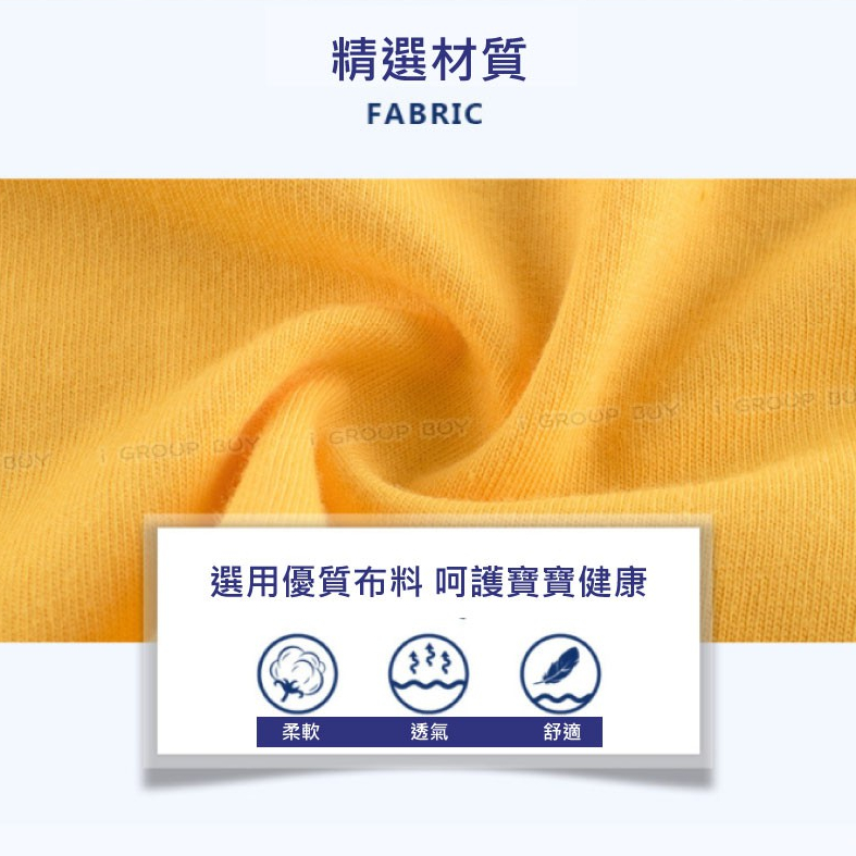 【i揪團】B58(現貨)韓版夏季兒童純棉短袖T恤 兒童短袖上衣 男童 寶寶上衣-細節圖7