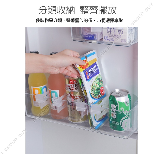 【i揪團】E22 (現貨)日式可伸縮冰箱分隔板/收納盒隔板冰箱分類收納 廚房收納 居家收納/浴室收納小物-細節圖5