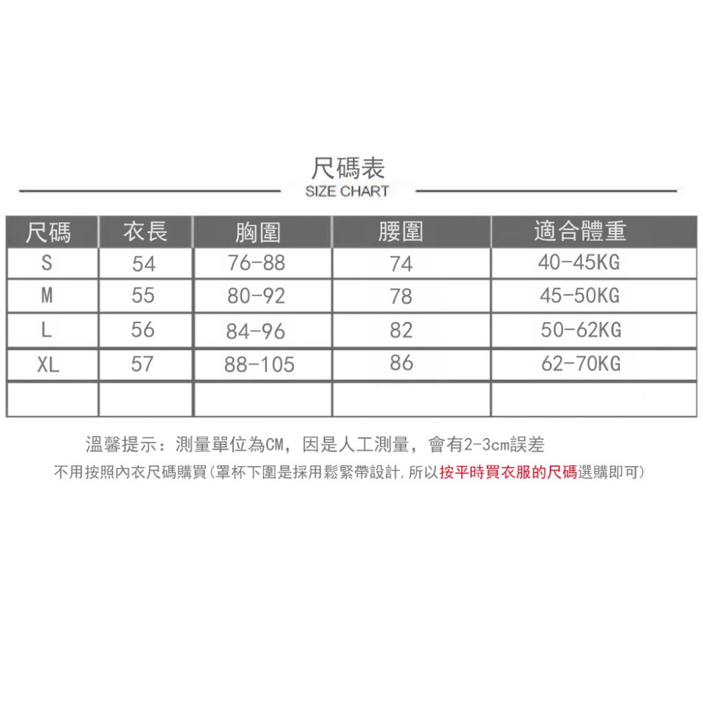 【i揪團】F15(現貨)短袖莫代爾無鋼圈含胸墊冰絲內搭純色短袖T恤-細節圖7