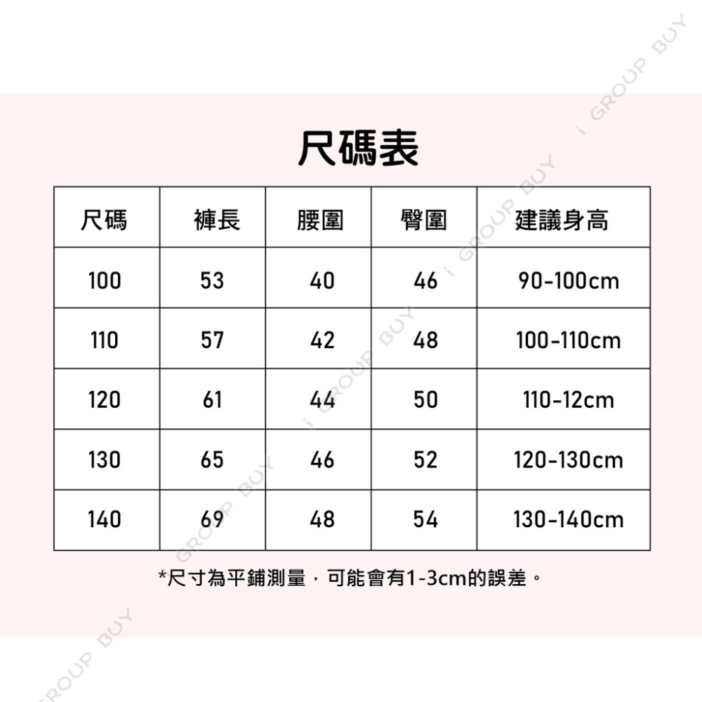 【i揪團】E83-2(新品現貨) 秋冬女童百搭棉質打底褲 內搭褲 純色打底褲 緊身長褲 休閒長褲 女童打底褲-細節圖2