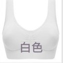 【i揪團】C11(現貨) M-2XL碼下單區運動內衣 瑜伽  少女內衣 無痕U型美背內衣 大尺碼內衣 背心-規格圖9