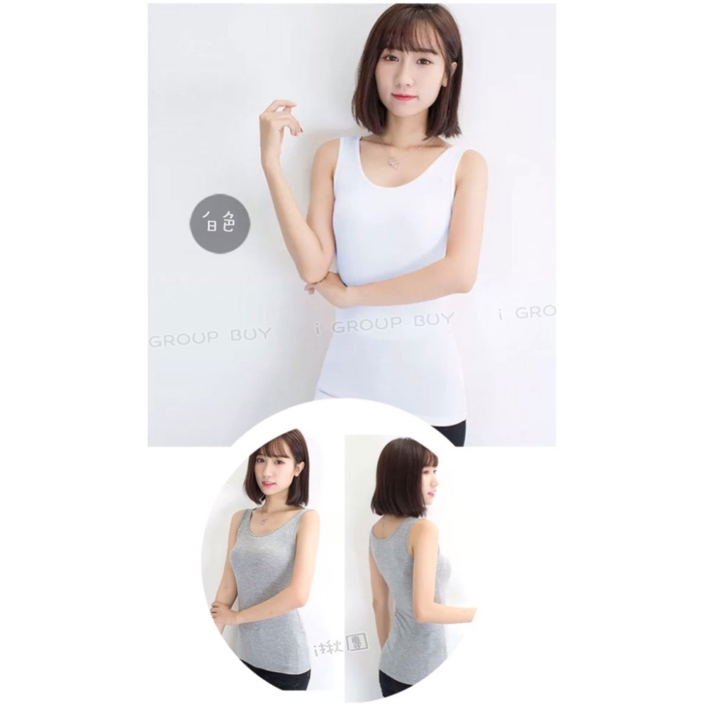 【i揪團】F14(現貨)寬肩帶莫代爾背心 吸濕排汗透氣 涼感 內搭運動背心 瑜伽素面 冰絲背心 BRA-細節圖5