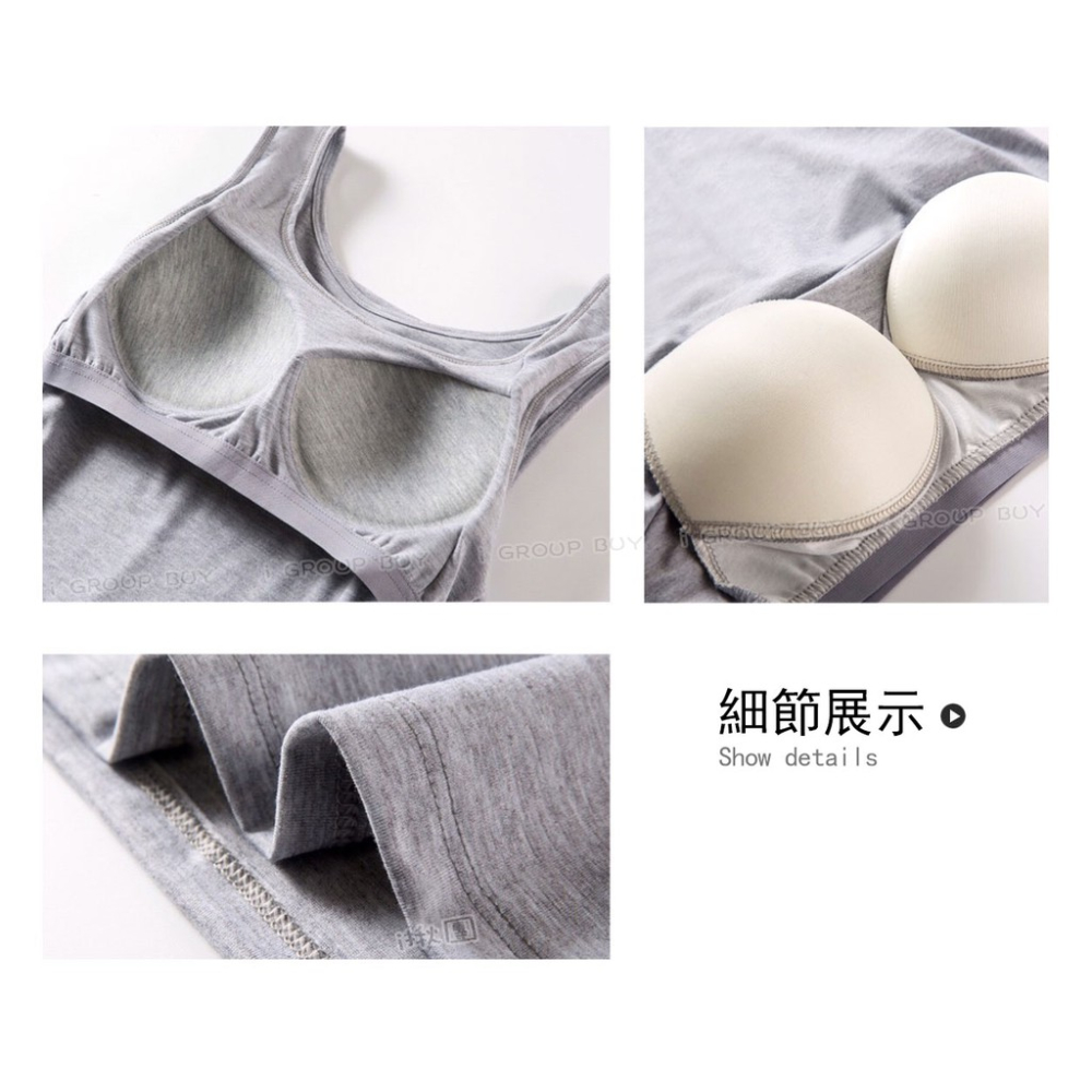 【i揪團】F14(現貨)寬肩帶莫代爾背心 吸濕排汗透氣 涼感 內搭運動背心 瑜伽素面 冰絲背心 BRA-細節圖7
