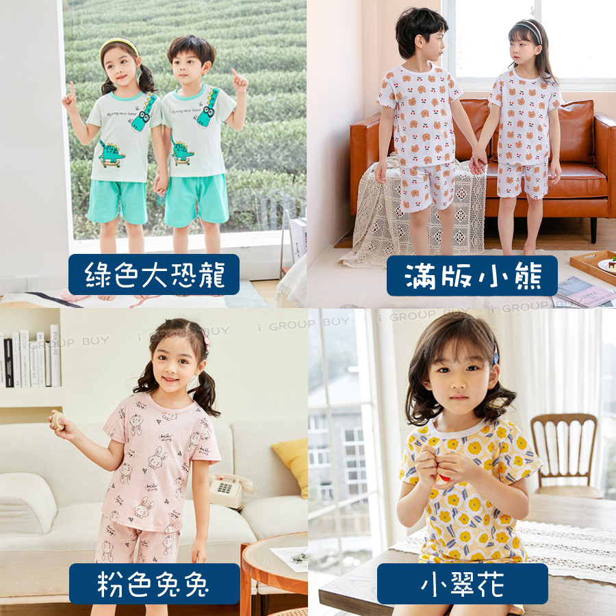 【i揪團】C18-2(現貨)11-19兒童網眼透氣短袖套裝 男童女童家居服 兒童家居服 男童套裝 女童套裝-細節圖2