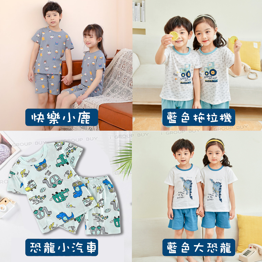 【i揪團】C18-2(現貨)11-19兒童網眼透氣短袖套裝 男童女童家居服 兒童家居服 男童套裝 女童套裝-細節圖3