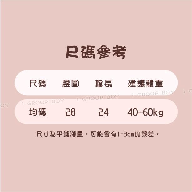 【i揪團】F27-1(新品現貨) 日系棉檔中腰內褲 少女內褲 無縫內褲 中腰內褲 棉檔內褲 無痕內褲 貼身透氣 提臀-細節圖2