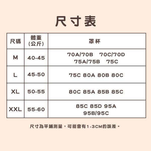 【i揪團】C18-0(現貨)秋冬保暖磨毛內衣 磨毛暖絨秋冬內衣 胸墊背心 保暖背心 女生背心-細節圖3