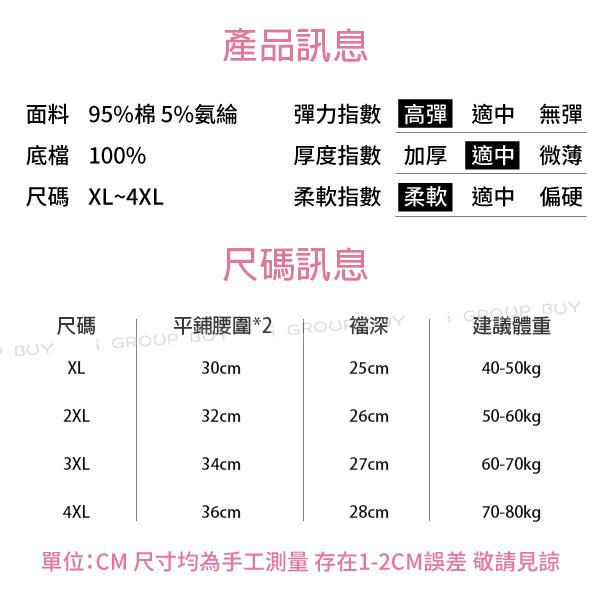 【i揪團】F45(現貨)純棉生理褲 防漏內褲 經期內褲 生理內褲 月經內褲 中腰無痕底褲 大碼-細節圖9